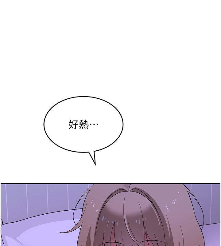 斯文坏猫猫第7話-妳就這麼喜歡吃「辣椒」?