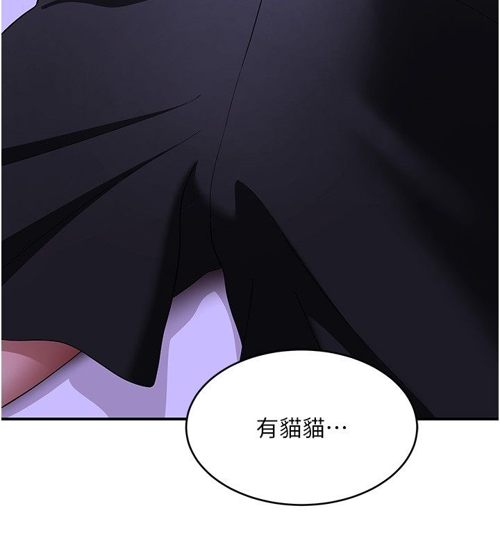 斯文坏猫猫第7話-妳就這麼喜歡吃「辣椒」?