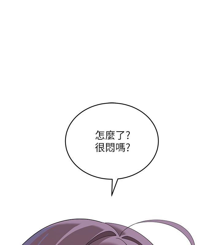 斯文坏猫猫第7話-妳就這麼喜歡吃「辣椒」?