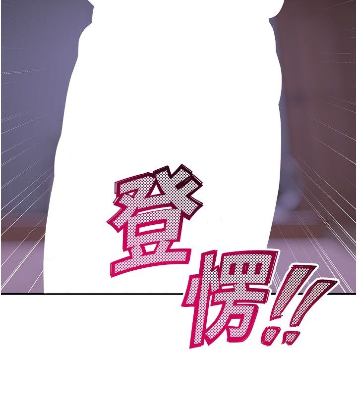 斯文坏猫猫第7話-妳就這麼喜歡吃「辣椒」?