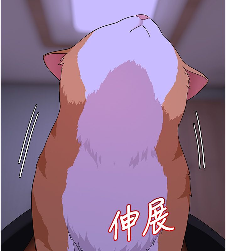 斯文坏猫猫第7話-妳就這麼喜歡吃「辣椒」?