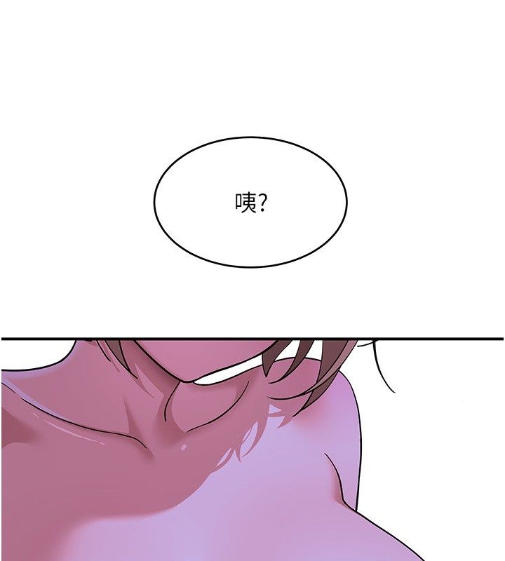 斯文坏猫猫第7話-妳就這麼喜歡吃「辣椒」?