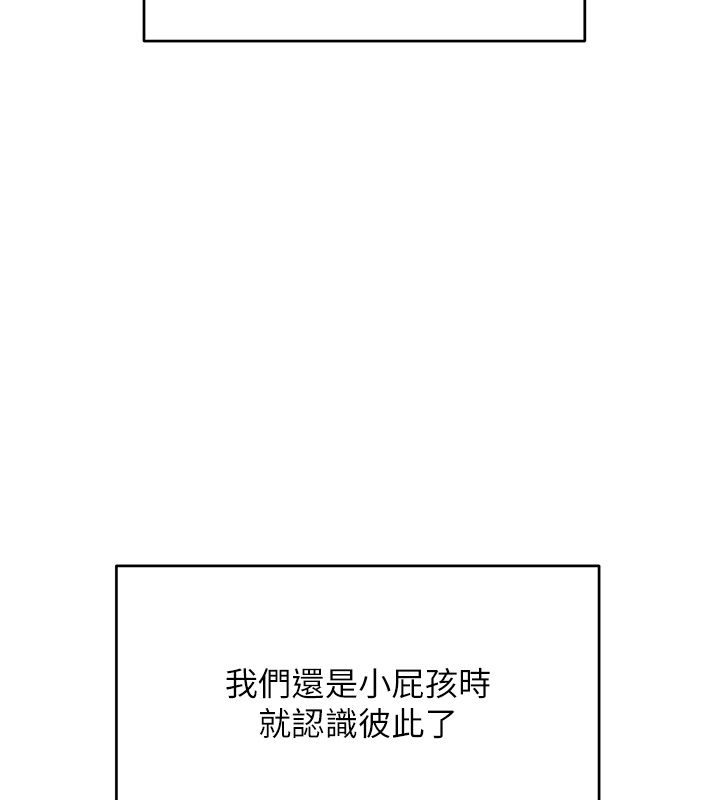 斯文坏猫猫第7話-妳就這麼喜歡吃「辣椒」?