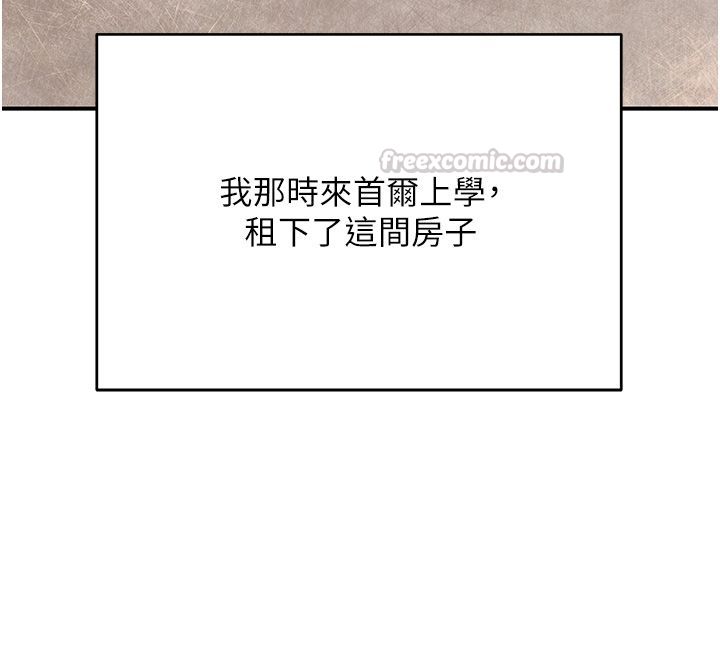 斯文坏猫猫第7話-妳就這麼喜歡吃「辣椒」?