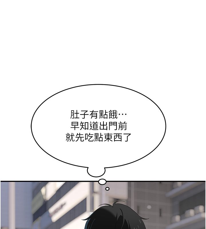 斯文坏猫猫第7話-妳就這麼喜歡吃「辣椒」?