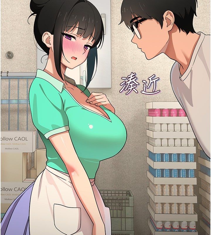 斯文坏猫猫第7話-妳就這麼喜歡吃「辣椒」?