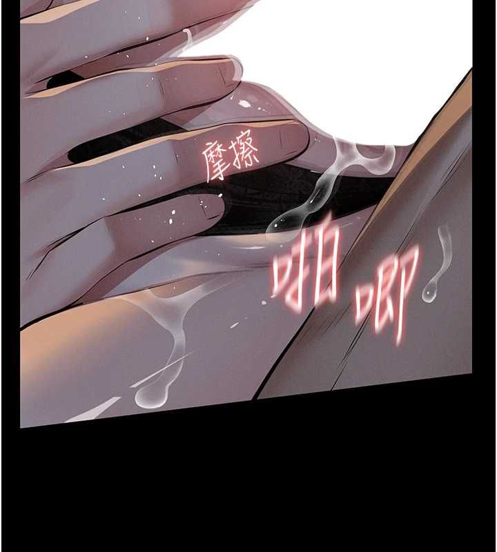义父第25話-一起躲到無人島吧!