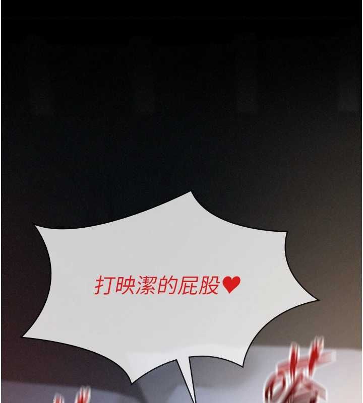 义父第25話-一起躲到無人島吧!
