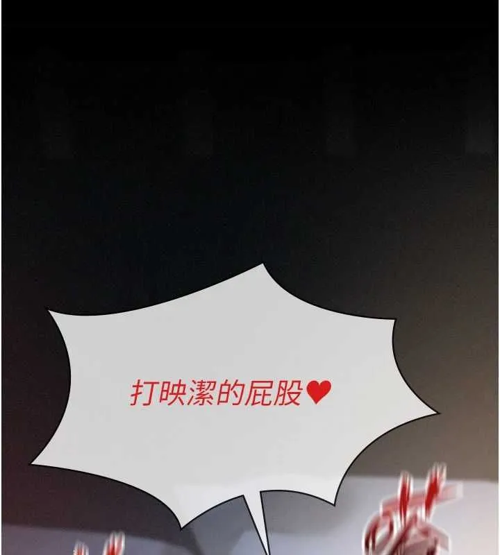 義父第25話-一起躲到無人島吧!