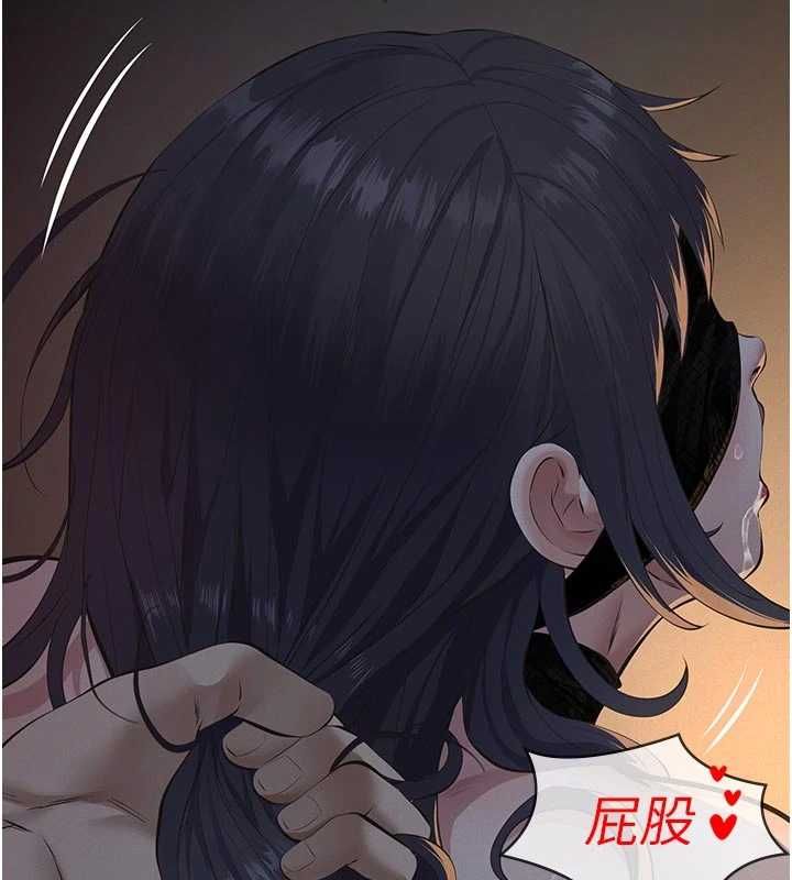 义父第25話-一起躲到無人島吧!