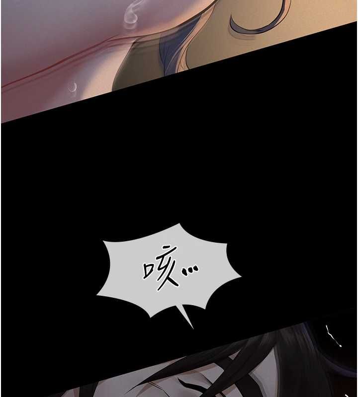 義父第25話-一起躲到無人島吧!