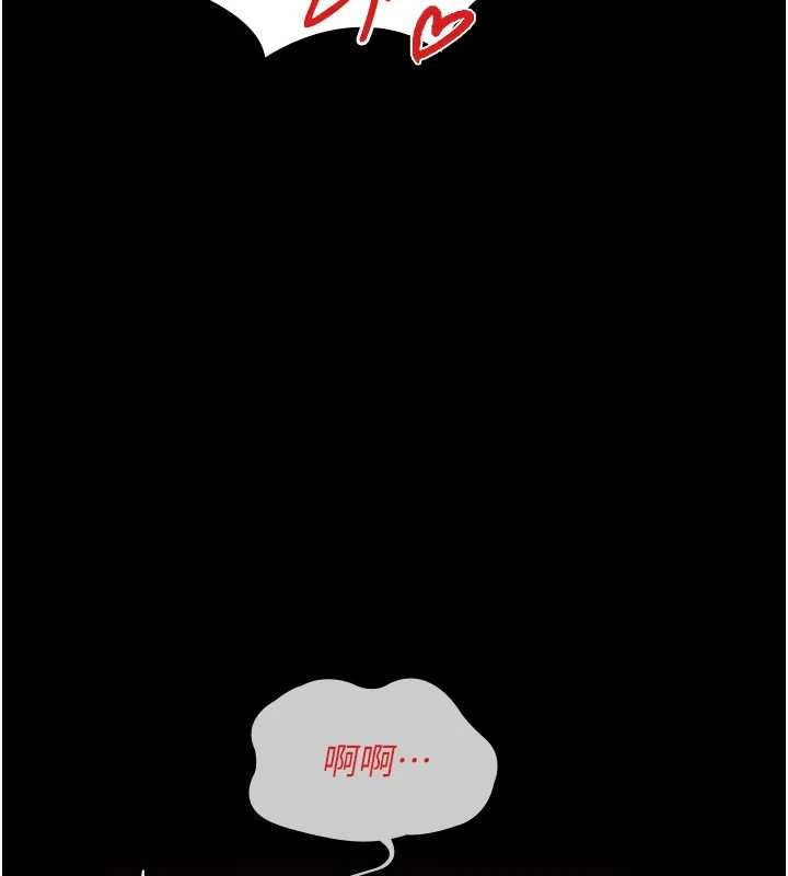 义父第25話-一起躲到無人島吧!