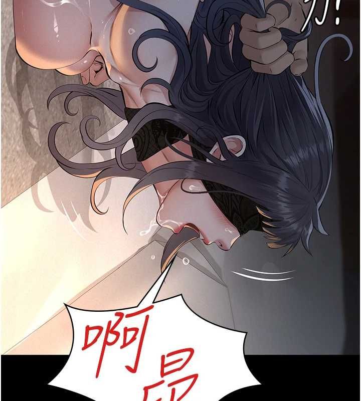 义父第25話-一起躲到無人島吧!