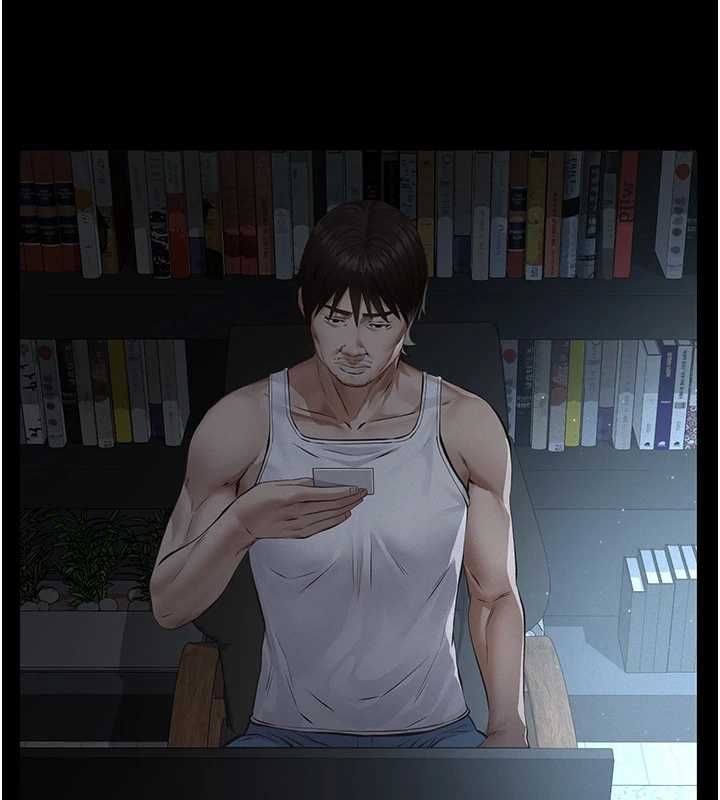义父第25話-一起躲到無人島吧!