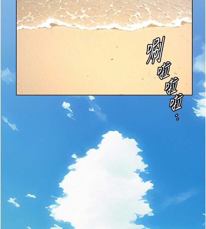 义父第25話-一起躲到無人島吧!
