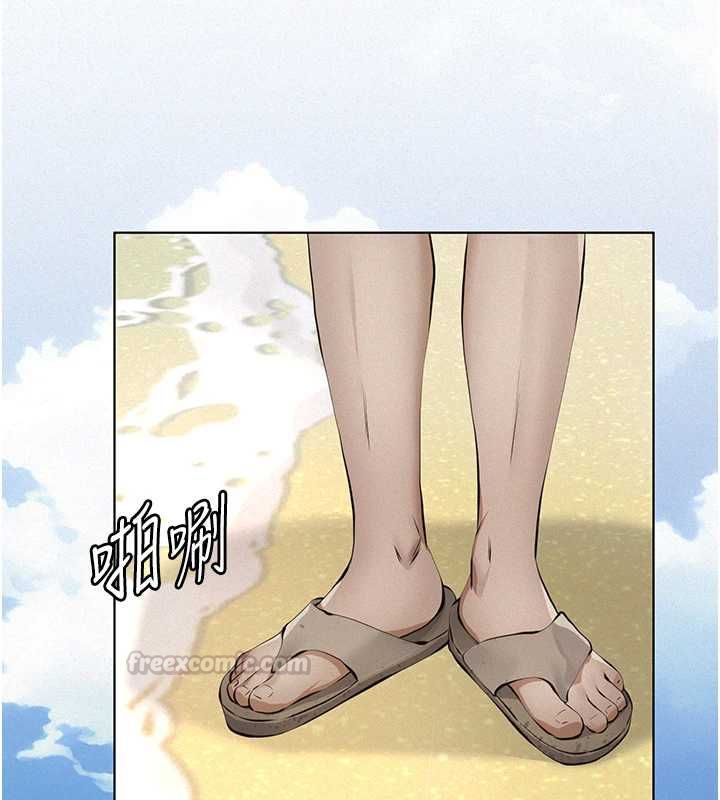 义父第25話-一起躲到無人島吧!