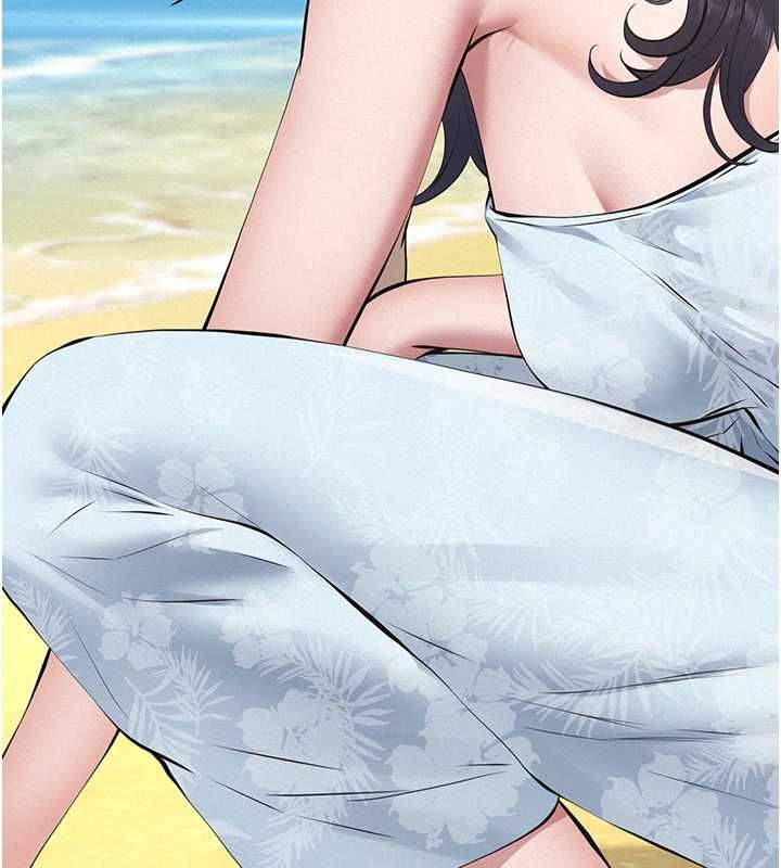 义父第25話-一起躲到無人島吧!