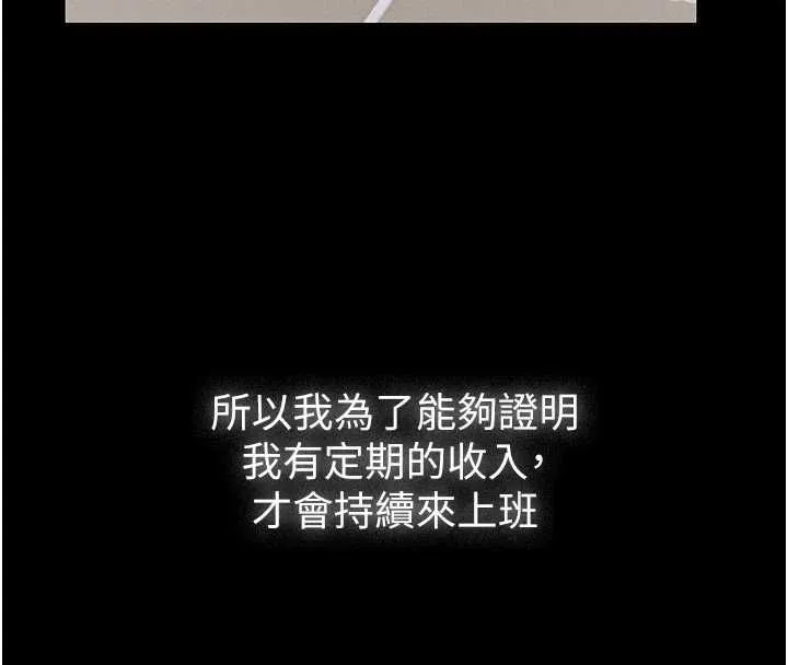 義父第25話-一起躲到無人島吧!