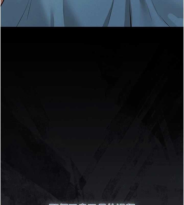 义父第25話-一起躲到無人島吧!