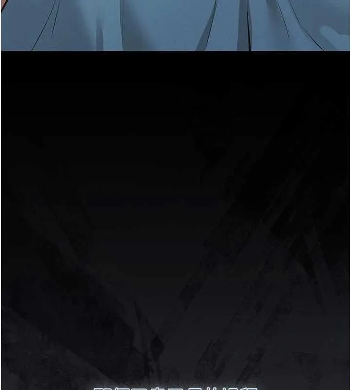 義父第25話-一起躲到無人島吧!