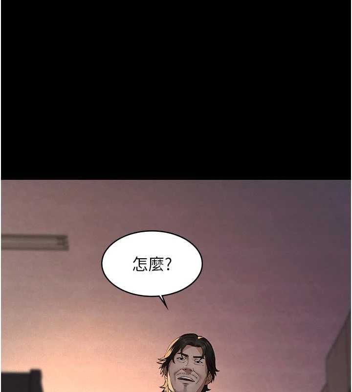 义父第25話-一起躲到無人島吧!