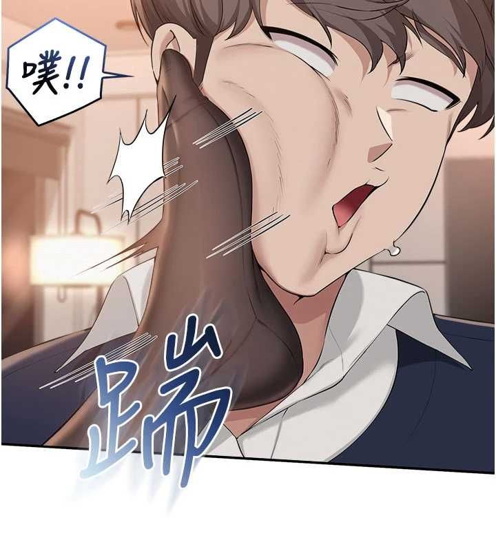 校园成人礼第44話-還有最後一個心願