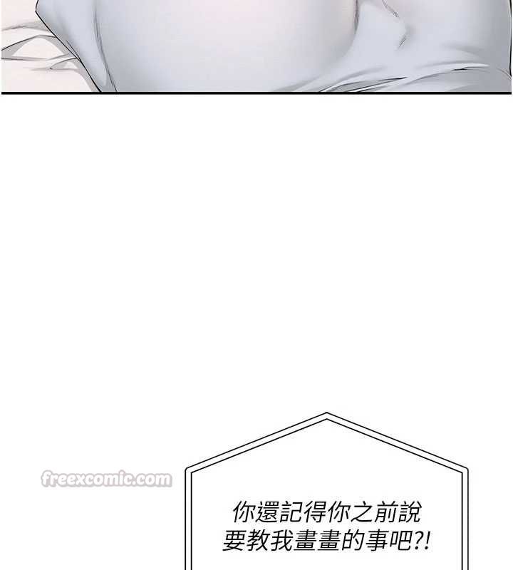 校园成人礼第44話-還有最後一個心願
