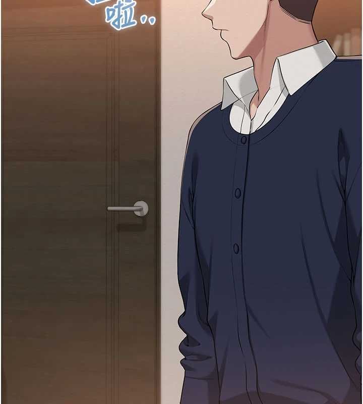 校园成人礼第44話-還有最後一個心願