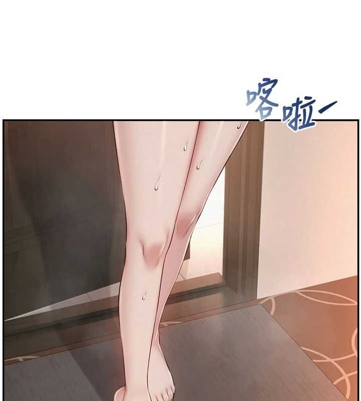 校园成人礼第44話-還有最後一個心願
