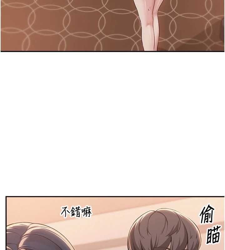 校园成人礼第44話-還有最後一個心願