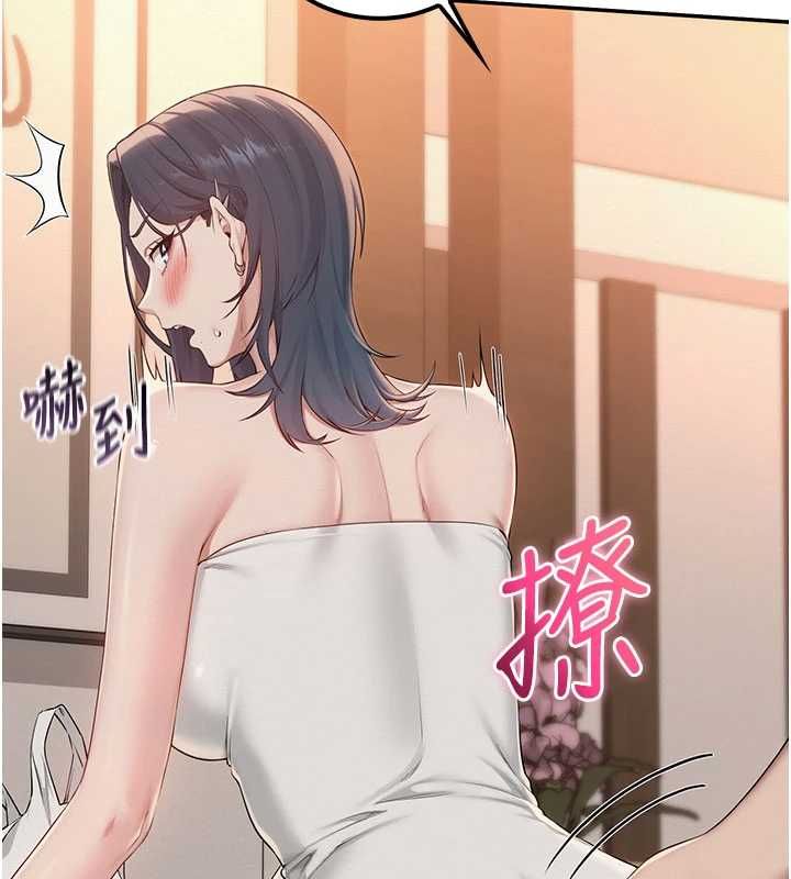 校园成人礼第44話-還有最後一個心願