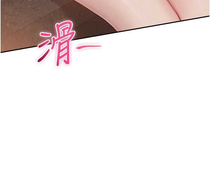 校园成人礼第44話-還有最後一個心願