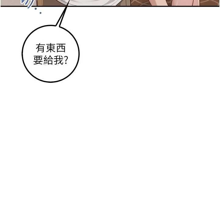 校园成人礼第44話-還有最後一個心願