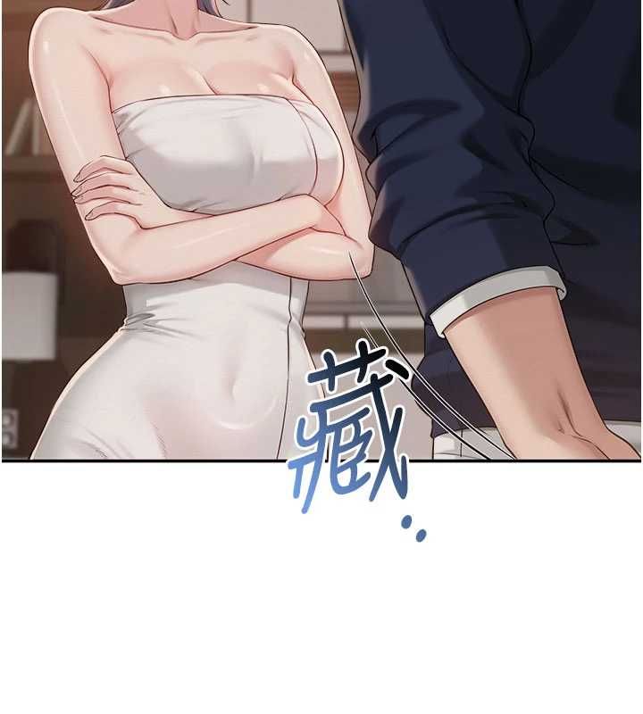 校园成人礼第44話-還有最後一個心願