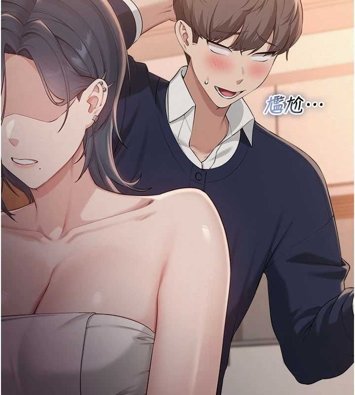 校园成人礼第44話-還有最後一個心願