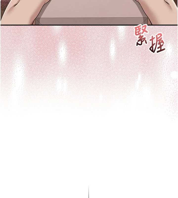 校园成人礼第44話-還有最後一個心願