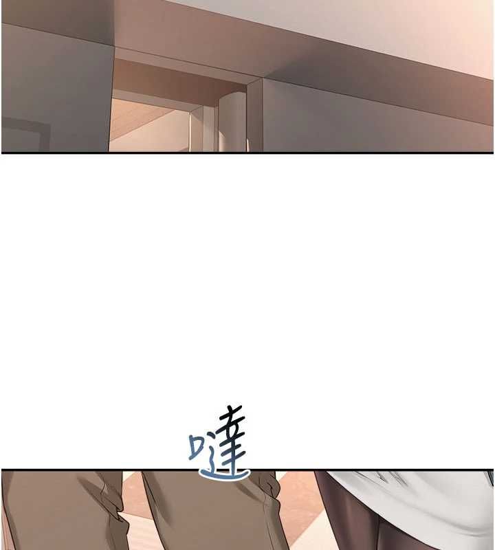 校园成人礼第44話-還有最後一個心願