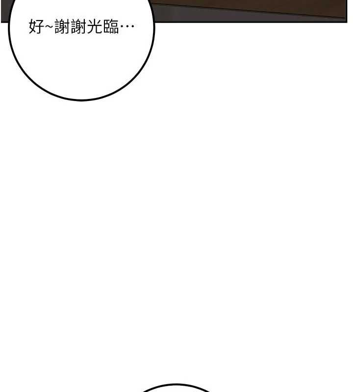 校园成人礼第44話-還有最後一個心願