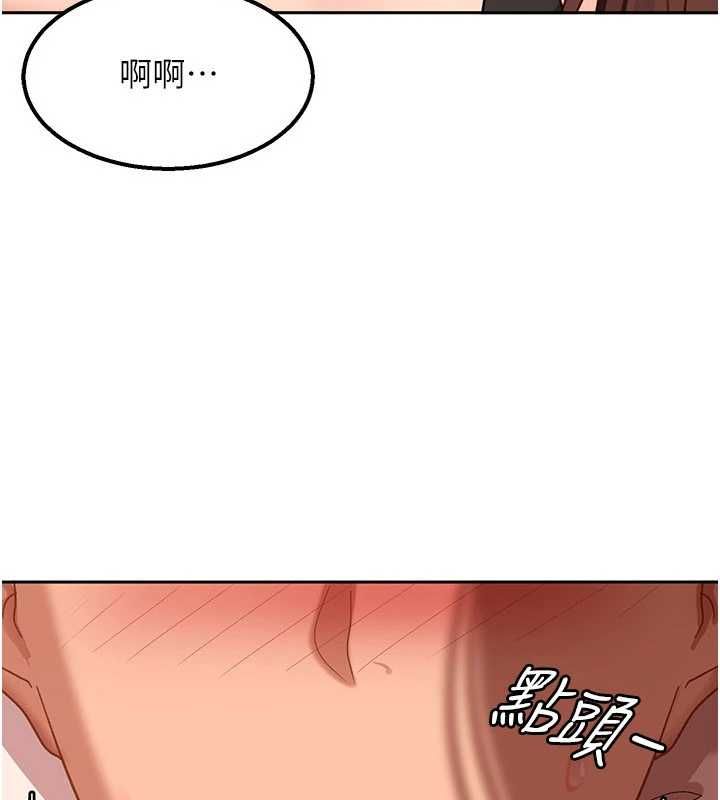 太妹硬闖成人界第39話-我想吃真正的肉棒&hearts;