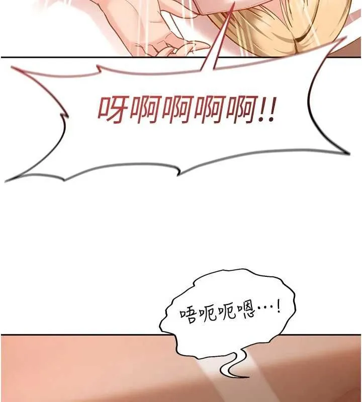 太妹硬闖成人界第39話-我想吃真正的肉棒&hearts;