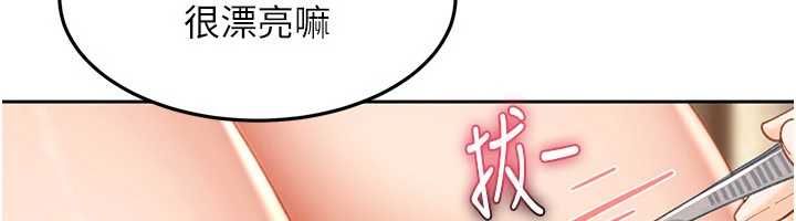 太妹硬闯成人界第39話-我想吃真正的肉棒&hearts;