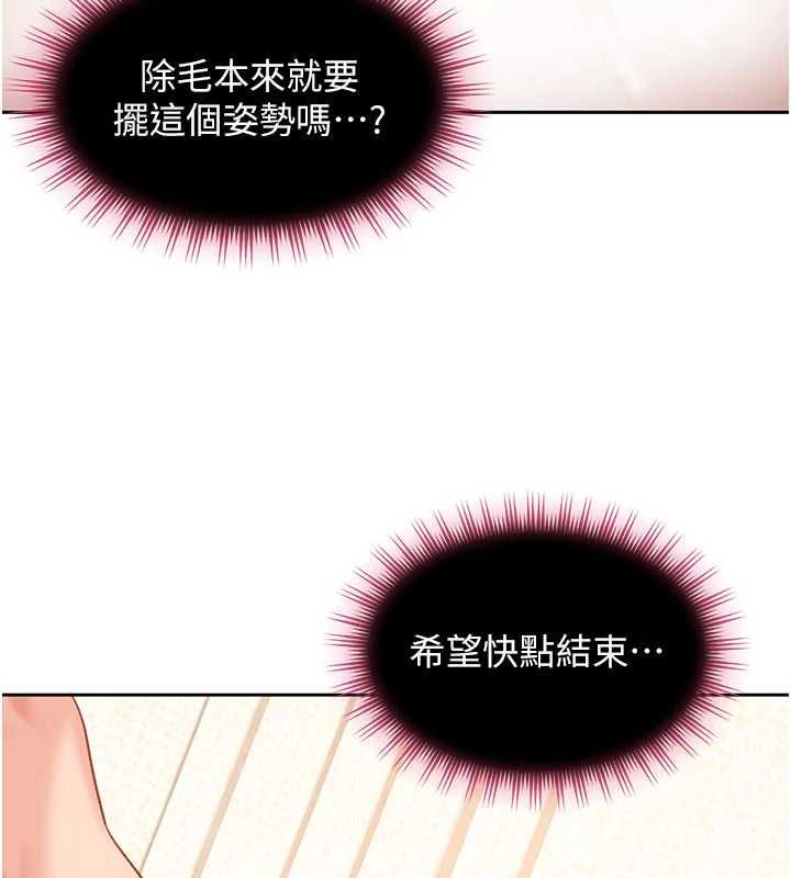 太妹硬闯成人界第39話-我想吃真正的肉棒&hearts;