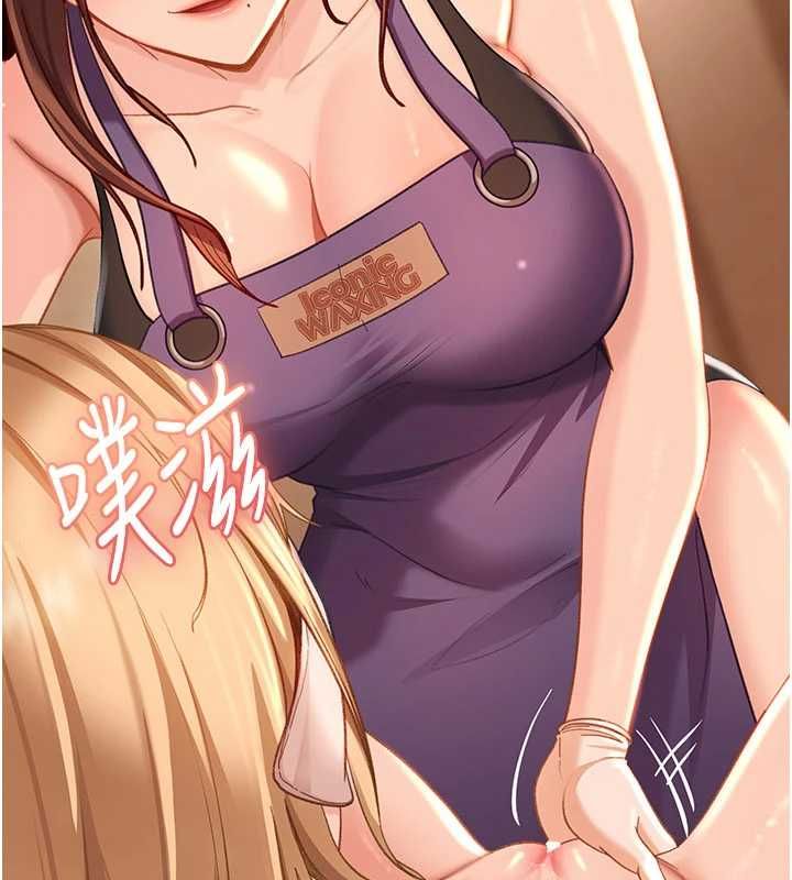 太妹硬闯成人界第39話-我想吃真正的肉棒♥