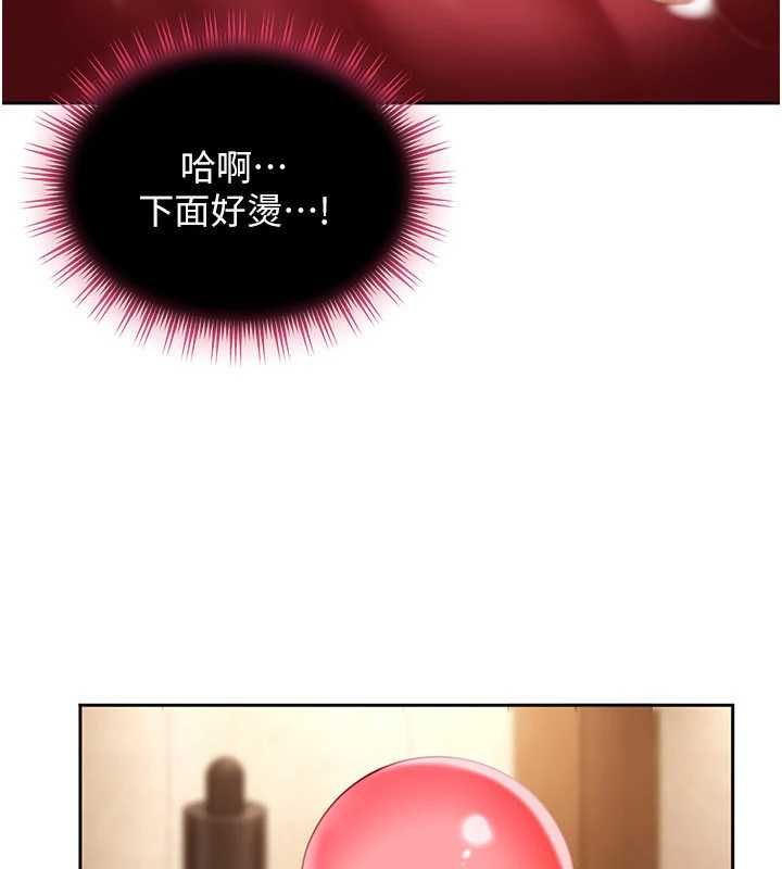 太妹硬闯成人界第39話-我想吃真正的肉棒&hearts;