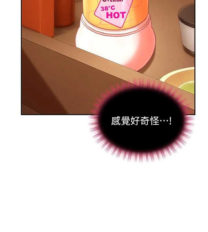 太妹硬闯成人界第39話-我想吃真正的肉棒&hearts;
