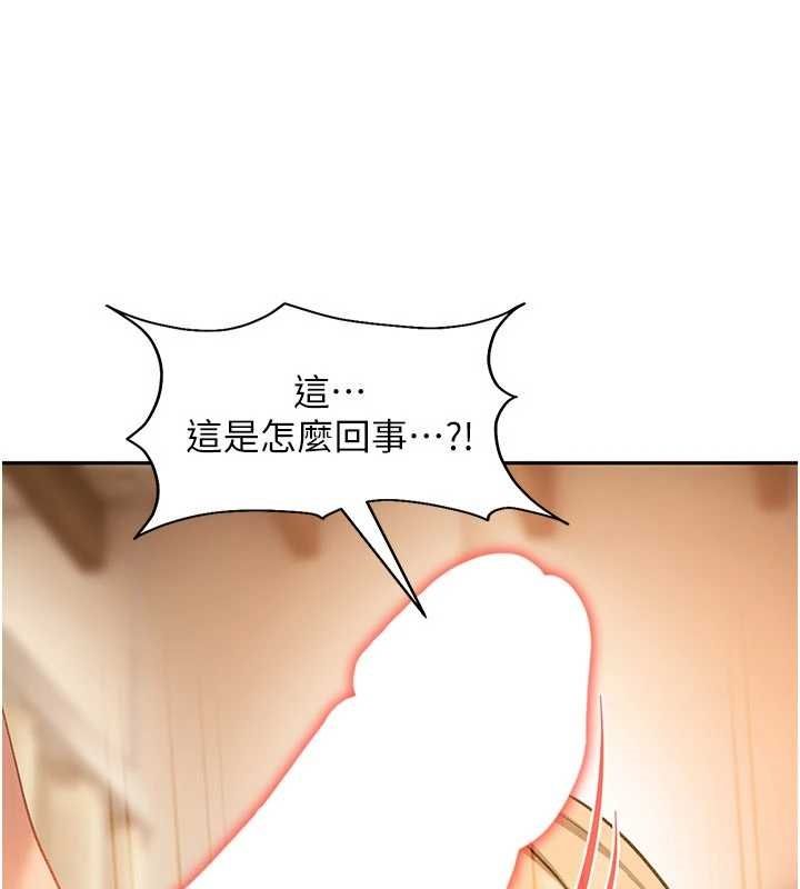 太妹硬闖成人界第39話-我想吃真正的肉棒&hearts;