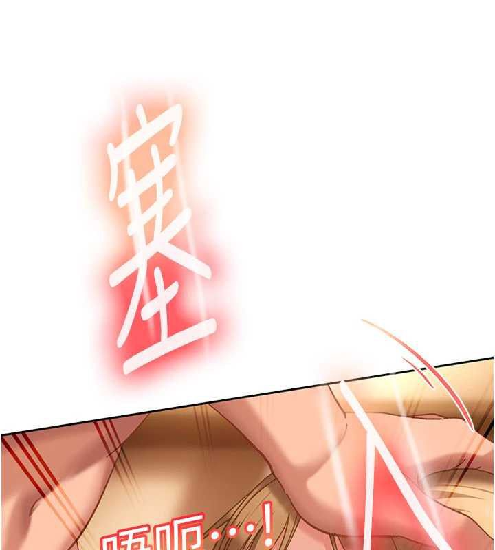 太妹硬闯成人界第39話-我想吃真正的肉棒&hearts;