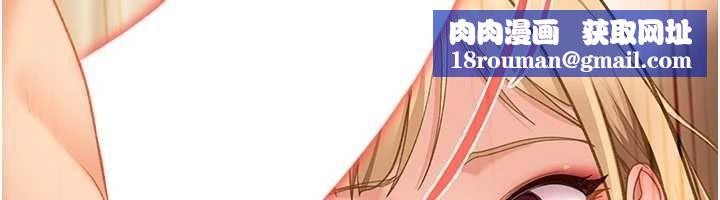 太妹硬闯成人界第39話-我想吃真正的肉棒&hearts;