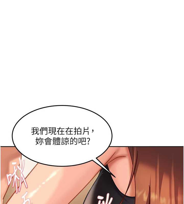 太妹硬闯成人界第39話-我想吃真正的肉棒&hearts;