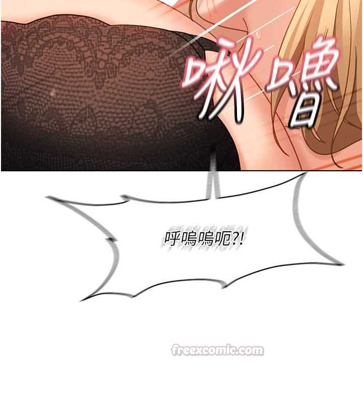 太妹硬闖成人界第39話-我想吃真正的肉棒&hearts;